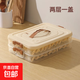 餃子盒手提冰箱冷凍盒多層凍餃子盒家用水餃盒餃子收納盒大容量 棕色 2層 【約裝140個餃子】
