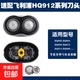 適用飛利浦電動(dòng)剃須刀HQ912刀頭HQ902 HQ904 HQ906 914 988配件飛利浦刀頭HQ909 HQ915 機頭 HQ912 - 整體刀頭