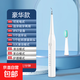 【京東物流】多功能超頻聲波洗牙器 家用潔牙器電動牙刷除牙結(jié)石神器 電動沖牙器清潔牙齒口腔 【豪華版】超聲波+去煙茶漬+擊碎結(jié)石