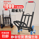手拉車(chē)折疊拉貨搬家搬運拖車(chē)推車(chē)家用購物拉貨買(mǎi)菜車(chē)爬樓車(chē)折疊車(chē) 爬樓32水晶輪【加粗承重210】