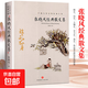 中國文學(xué)大師經(jīng)典文庫老舍葉圣陶近代文學(xué)中的經(jīng)典中國文學(xué)作品 張曉風(fēng)經(jīng)典散文集