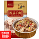原湯羊肉熟食鹵味即食美食火鍋食材 下酒菜 開袋即食 1斤