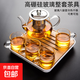 玻璃八駿壺茶壺套裝耐高溫家用煮茶水分離泡茶辦公室花茶茶具套裝 450ML單壺+4只把手杯100ml送小號(hào)茶盤(pán)