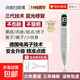 點(diǎn)痣筆美容院專用激光去斑去痣儀器小白臉部祛痣點(diǎn)斑祛斑神器正品 象牙白 美容院款9檔+藍(lán)光修復(fù)+無(wú)痛不留疤