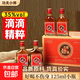 【男人專屬的酒】牛碩勁酒動植物配制酒35度非保健酒藥酒 35%vol 125mL 1瓶 【經(jīng)濟實惠】