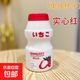 網(wǎng)紅可愛(ài)塑料水杯高顏值養樂(lè )多創(chuàng  )意杯子耐摔大容量學(xué)生兒童女 實(shí)色草莓 480ml 1個(gè)