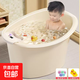 兒童泡澡桶兒童洗澡盆寶寶游泳浴桶可坐家用大號沐浴桶 大號米白色+禮包0~8歲