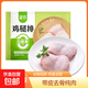 冷凍雞腿排生鮮食材雞肉雞排食品 圣農雞腿排4斤