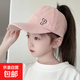 韓版夏天女童防曬遮陽(yáng)帽 半空頂鴨舌帽可扎馬尾棒球帽字母P親子帽 P字母【粉色】 均碼54-56cm