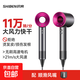 高速吹風(fēng)機家用吹風(fēng)筒1600W發(fā)廊大風(fēng)力大功率電吹風(fēng)速干低噪音不傷發(fā) 玫紅色 【單風(fēng)嘴】禮盒裝