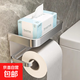 衛生間廁紙盒廁所紙巾盒置物架抽紙卷紙筒放置盒洗手間收納免打孔 【優(yōu)雅銀】加厚加大圍邊紙巾架