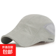 夏季新款激光打孔透氣前進(jìn)帽男士可調(diào)節(jié)戶外遮陽防曬貝雷鴨舌帽子 淺灰色 可調(diào)節(jié)