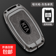 適用15 18 19款起亞K5鑰匙套K4KX3KX5智跑索蘭托CROSS金屬殼包扣 起亞A款(槍色灰色單殼)