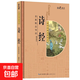 【系列自選】國學經(jīng)典啟蒙讀本 弟子規(guī)三字經(jīng)百家姓彩圖注音版 6-10歲小學生課外讀物國學經(jīng)典啟蒙讀物 詩經(jīng)