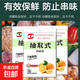 抽取式保鮮袋一次性袋裝透明食品級家用密封連卷袋廚房加厚塑料袋 抽取式袋裝20x30cm70只 1個(gè)裝