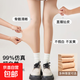 【降溫福利】打底褲女秋冬季裸感光腿神器加絨絲襪加厚膚色連褲襪 膚色【200克】 均碼