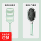 蓬松高顱頂氣墊梳卷發(fā)神器長(cháng)柄美發(fā)梳造型梳蓬松男女士按摩梳家用 綠色排骨梳+綠色氣墊梳 1件