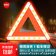 火戰(zhàn)仕汽車(chē)三角架警示牌 國(guó)標(biāo)加厚反光車(chē)檢應(yīng)急停車(chē)牌年檢套裝 國(guó)標(biāo)款-三腳警示牌【加厚升級(jí)】