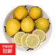 云南黃檸檬鮮果維c檸檬 云南黃檸檬帶箱5斤裝