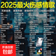 車(chē)載u盤(pán)無(wú)損音樂(lè )2025新款網(wǎng)紅抖音熱門(mén)歌曲視頻MV車(chē)載音樂(lè )u盤(pán) 跟新至本月歌曲3500首 300視頻
