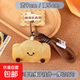 正版毛絨小面包掛件學(xué)生書包掛飾鑰匙扣吐司面包雙人掛件玩偶可愛 正版小面包繩子掛件 - 厚切吐司