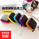 【零錢(qián)包/卡包】EVA數據線(xiàn)充電器收納包便攜式小巧旅游藍牙耳機包 EVA小方包【黑色2個(gè)】