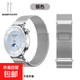 適用小米watch S4 41mm表帶米蘭尼斯磁吸回環腕帶18mm通用運動休閑手表Watch s4男女透氣金屬替換 米蘭磁吸表帶-銀色【18mm帶寬】 適用：小米 watch S4【41mm】