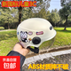 真A類新國(guó)標(biāo)3C認(rèn)證兒童頭盔夏季電動(dòng)車男女孩可愛(ài)輕盈防摔可調(diào)節(jié) 透短【米白】 1-3歲