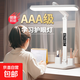 臺(tái)燈護(hù)眼學(xué)習(xí)專用學(xué)生兒童閱讀燈宿舍書桌讀寫充電臺(tái)燈臥室床頭燈 豪華全能款【時(shí)鐘+鬧鐘+溫度計(jì)】