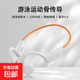 骨時(shí)(BONETIME)正品X7骨傳導藍牙耳機游泳運動(dòng)跑步專(zhuān)業(yè)防水32G內存mp3無(wú)線(xiàn)耳機適用小米蘋(píng)果iPhone17 X7白橙【32g內存+藍牙模式】
