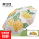 新款雙層黑膠雙面雙花遮陽(yáng)傘防曬傘油畫(huà)晴雨兩用雨傘防紫外線(xiàn)清新 黃玫瑰