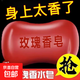 玫瑰香皂洗手沐浴洗澡皂香味持久自然花香持久家庭日常用護膚皂 玫瑰花香皂5塊