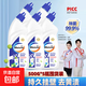 衛馳掛壁潔廁液500g瓶裝徹底去除尿漬黃漬有效除菌清新祛異味家用 【鉅惠裝】500g*5瓶