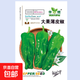 【新人專(zhuān)享】早熟薄皮青椒種子四季播皺皮辣椒庭院陽(yáng)臺可盆栽蔬菜 華煜【原廠(chǎng)彩包】 1包【約120?！? title=