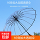 ins森系長柄半自動(dòng)透明傘360度全景透明雨傘男女網(wǎng)紅生折疊簡約 大號半自動(dòng)透明傘 16骨