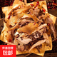 風(fēng)味麻椒雞800g熟食鹵味開(kāi)袋即食手撕醉雞麻辣鮮香下酒菜袋裝熟食 800g椒麻雞*1袋（肉更多）