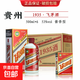 貴州醬香致敬經(jīng)典 茅系列小合集 純糧釀造口糧酒 禮盒裝自營(yíng)送禮 53%vol 500mL 6盒 飛茅1935酒禮盒