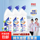衛馳掛壁潔廁液500g瓶裝徹底去除尿漬黃漬有效除菌清新祛異味家用 【家庭裝】500g*3瓶