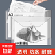 A3超大號透明按扣文件袋圖紙袋學(xué)生試卷袋美術(shù)作品圖稿整理袋8開(kāi)證書(shū)獎狀收集冊8k收納資料檔案袋 A3透明特厚款 5個(gè)裝
