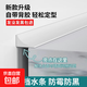 直角臺面擋水條廚房硅膠防水條防水臺邊緣灶臺洗手盆墻角 白色(4.5*1.5*100cm)含膠