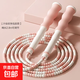 竹節跳繩兒童小學(xué)生中考專(zhuān)用一年級不打結可調節長(cháng)度初學(xué)入門(mén)體育 粉色-基礎款