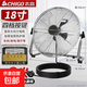 志高電風(fēng)扇工業(yè)扇趴地扇強力落地扇家商用臺式坐地大功率工廠(chǎng)爬地扇遠距送風(fēng)加密網(wǎng)罩 18寸銀色【四檔 升級五葉】大風(fēng)力 加密網(wǎng)