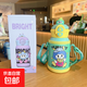 京東物流 卡通公仔兒童保溫杯一蓋雙飲杯男女生可愛(ài)便攜吸管水杯 綠色 500ml