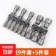 六角柄強(qiáng)磁套筒頭9件套電動(dòng)電鉆氣動(dòng)風(fēng)批套筒燕尾絲批頭14件套 強(qiáng)磁套筒9件套+5件套