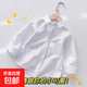 純棉白色襯衣兒童新款春秋冬棉布長(cháng)袖打底襯衫百搭小眾韓版紐扣 白色 130 偏小一個(gè)碼