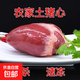整只豬心新鮮冷凍散養(yǎng)生豬心臟豬內(nèi)臟生鮮豬肉燒烤食材 豬心4斤