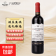 卡地朗智利進(jìn)口紅酒 巴倫14度送禮聚餐商務(wù)宴請赤霞珠干紅葡萄酒 【巴倫干紅】750ml*1支裝試飲