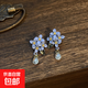 無(wú)耳洞耳夾花朵樹(shù)葉流蘇時(shí)尚復古新中式耳環(huán)氣質(zhì)耳飾小眾高級感女 耳夾-藍色