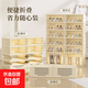 折疊鞋盒塑料折疊鞋架免安裝透明鞋子收納神器簡(jiǎn)易鞋架大容量鞋柜 【奶油白】 44*35*170cm 1高8矮