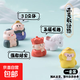 西游記師徒四人悟空公仔外設(shè)配件手機(jī)飾品卡通周邊可愛大話西游手機(jī)配件汽車擺件 全套5款